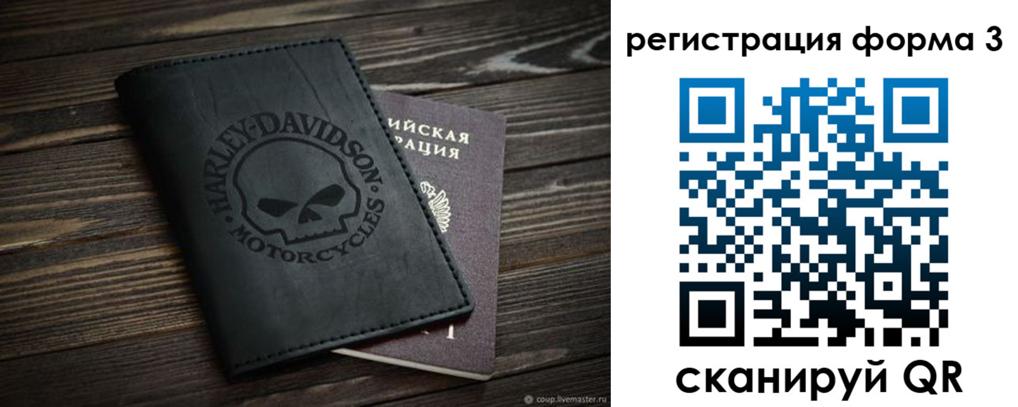 временная регистрация собственник в Кораблино
