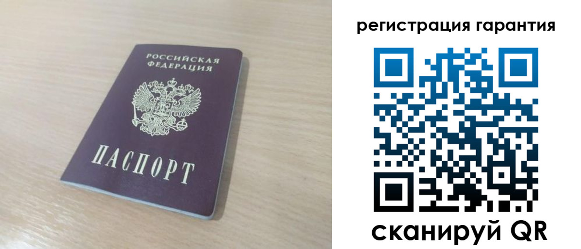 прописка законно в Кораблино