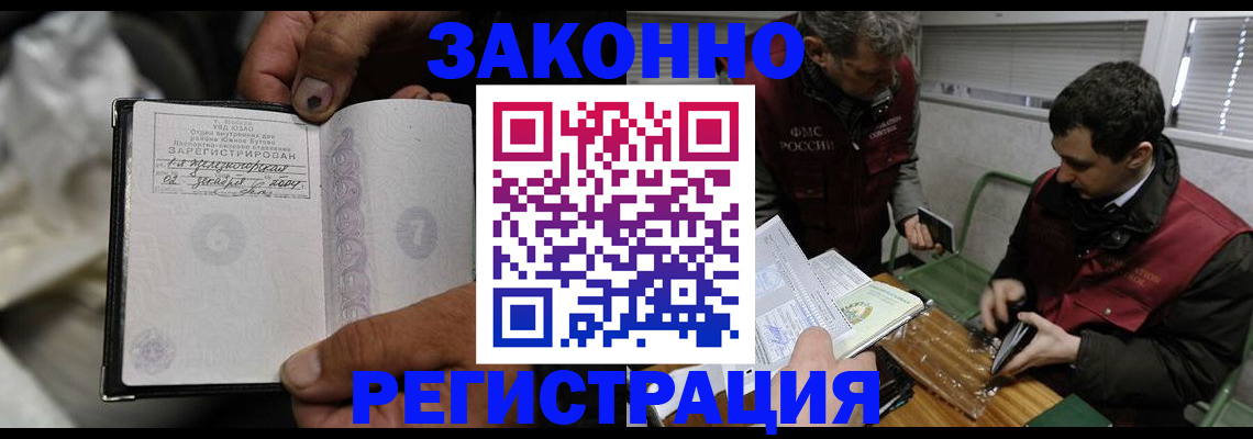 где прописаться в Кораблино