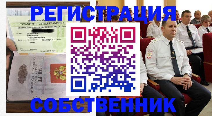 пропишу в квартире в Кораблино