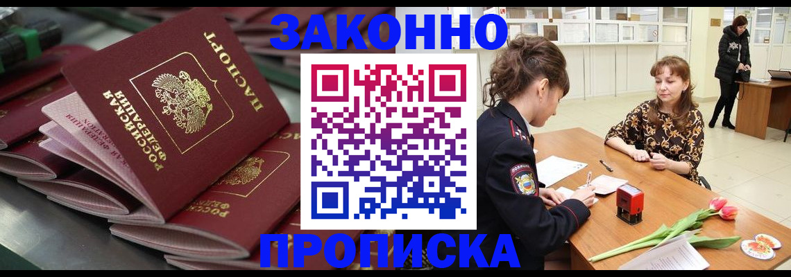 найти адрес прописки в Кораблино