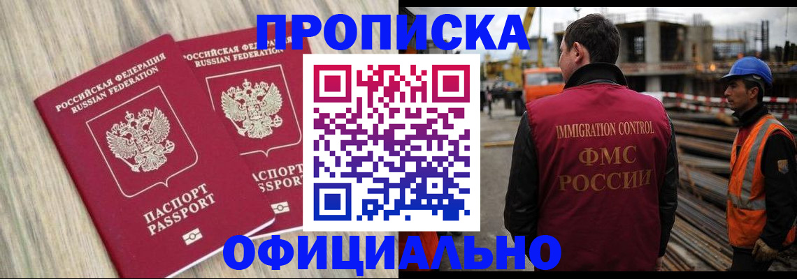 прописка поиск в Кораблино